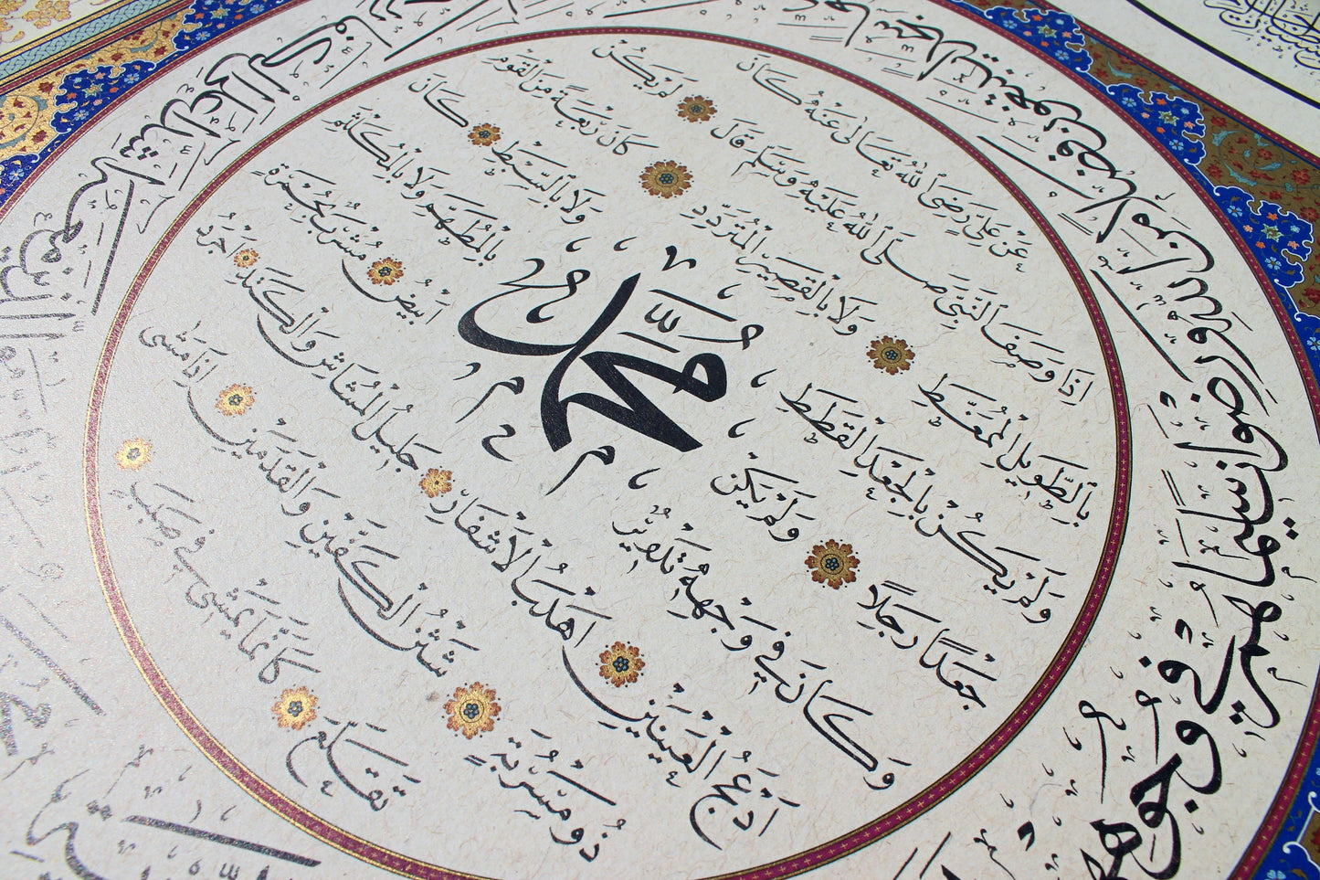 Illuminated textual portrait (hilya) of the Prophet Muhammad | Calligraphy by Mehmed Özçay | Beautiful Islamic wall art