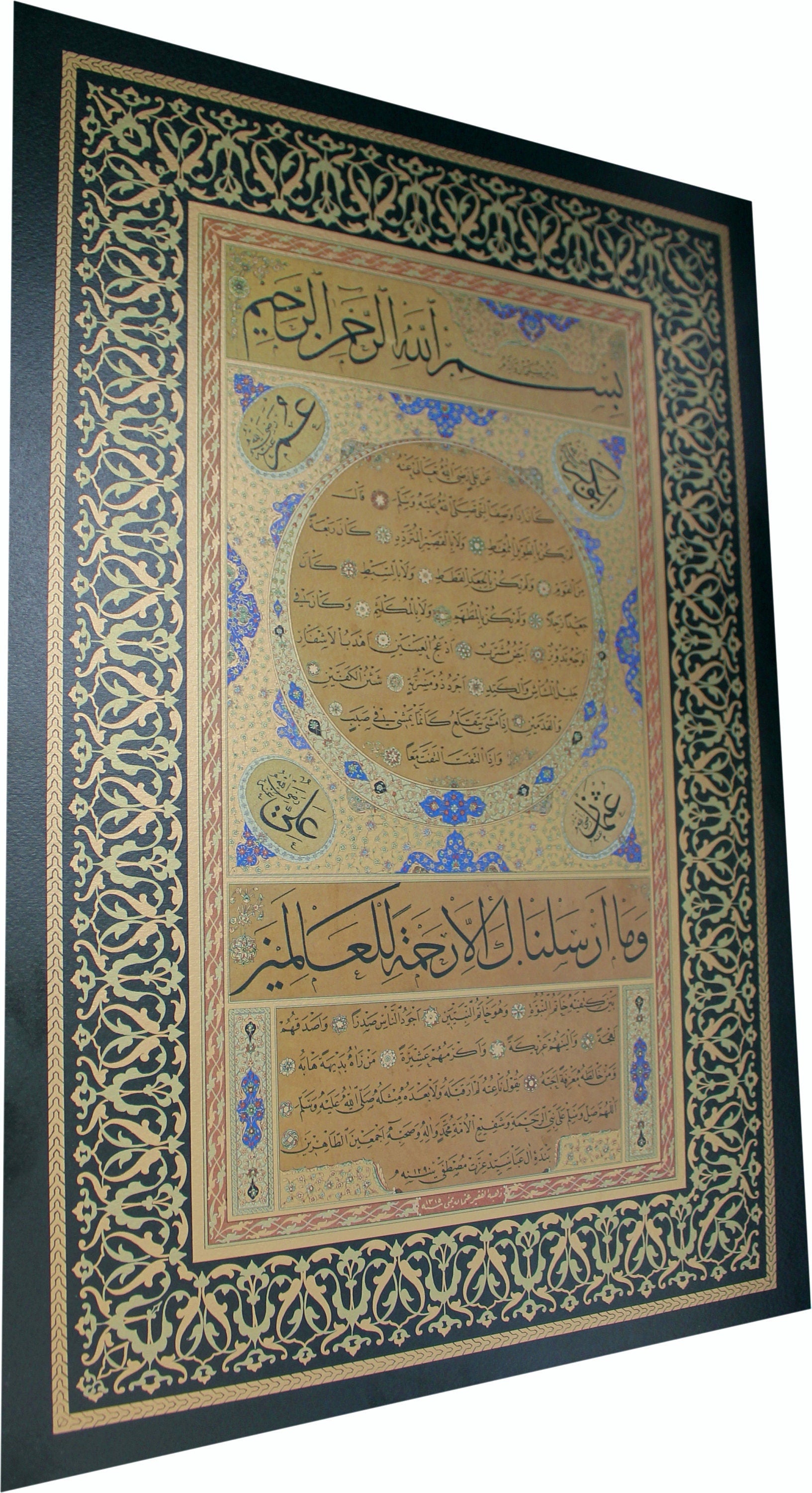 Traditional Islamic Craft 高額古書-