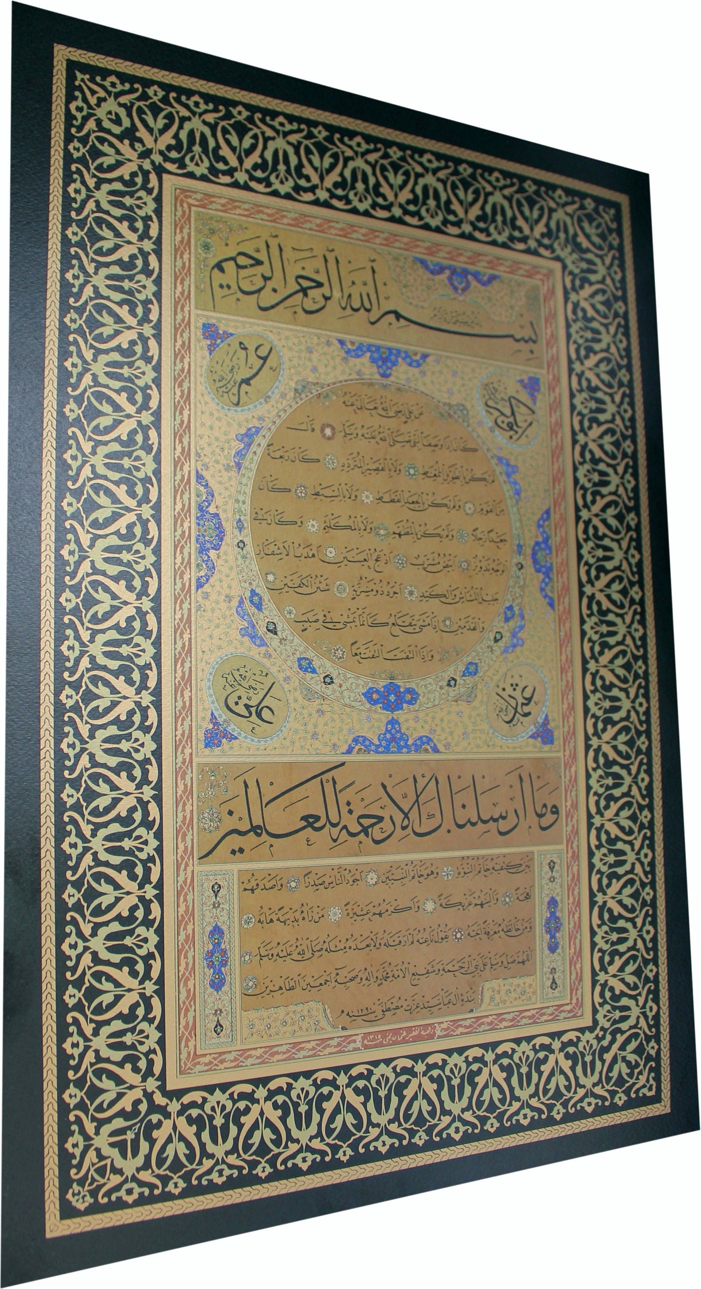 Limited edition reproduction Ottoman Hilya produced by Kazasker Mustafa İzzet | Verbal portrait of Prophet Muhammad ﷺ | Islamic wall art