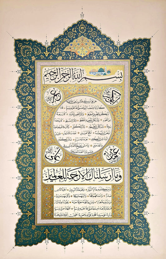 Calligraphy with physical description (hilya) of the Prophet Muhammad by Hasan Çelebi | Stunningly illuminated Islamic wall art