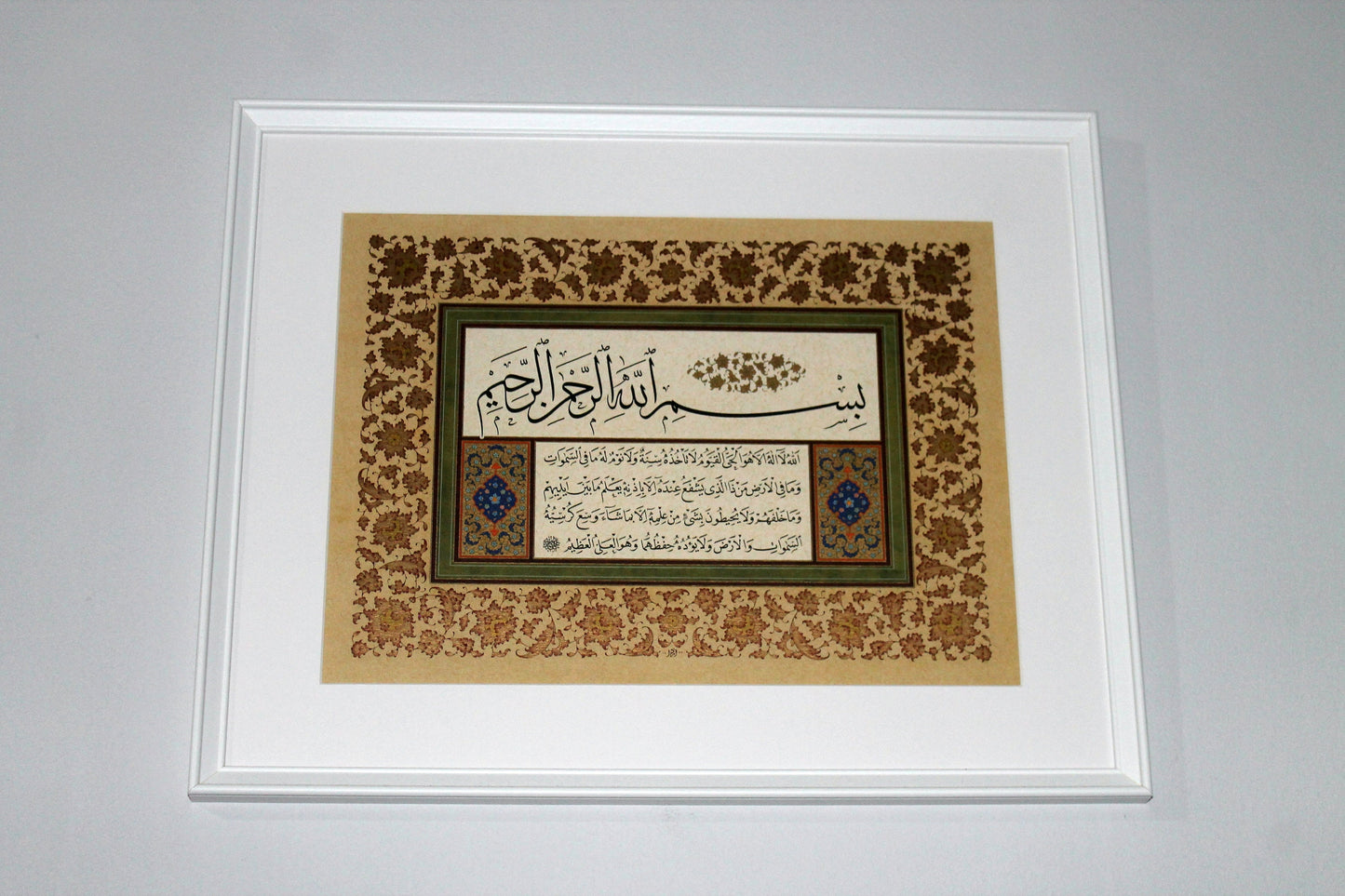 Ayatul-Kursi | Arabic calligraphy by Mehmet Özçay | Beautifully illuminated in Ottoman style | Limited edition | Islamic wall art