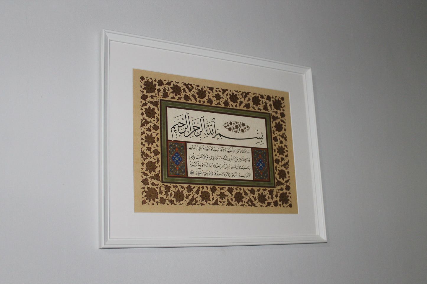 Ayatul-Kursi | Arabic calligraphy by Mehmet Özçay | Beautifully illuminated in Ottoman style | Limited edition | Islamic wall art