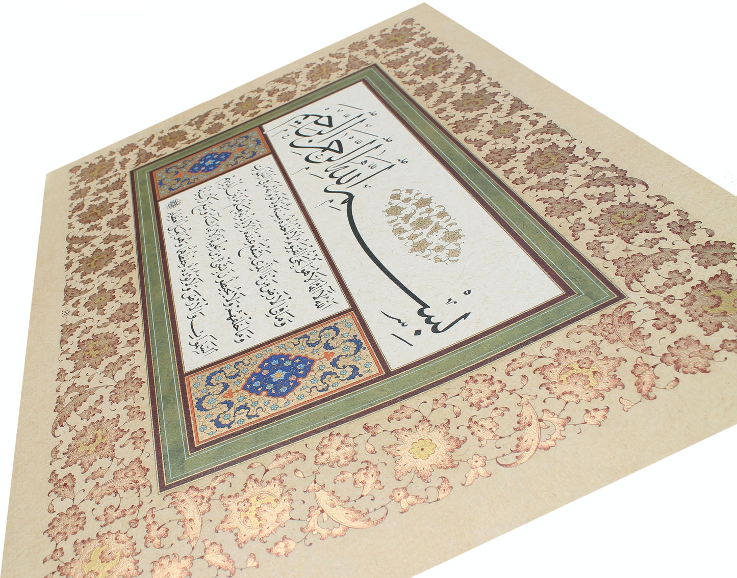 Ayatul-Kursi | Arabic calligraphy by Mehmet Özçay | Beautifully illuminated in Ottoman style | Limited edition | Islamic wall art