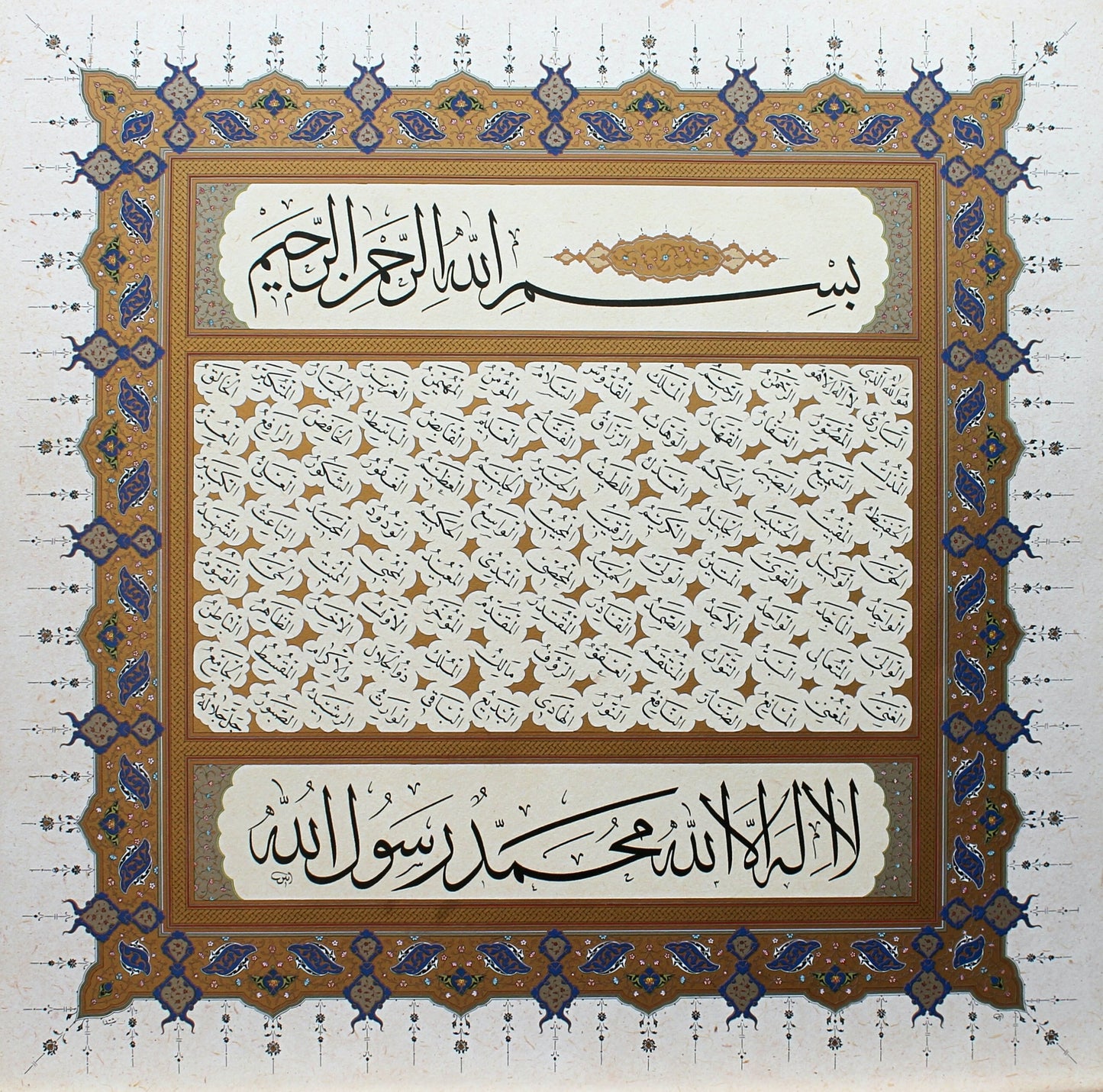 99 names of Allah | Arabic calligraphy by Ayten Tiryaki | Beautifully illuminated Ottoman Islamic wall art | Limited edition | 47 x 45 cm