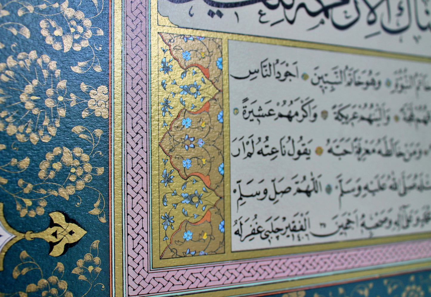 Calligraphy with physical description (hilya) of the Prophet Muhammad by Hasan Çelebi | Stunningly illuminated Islamic wall art