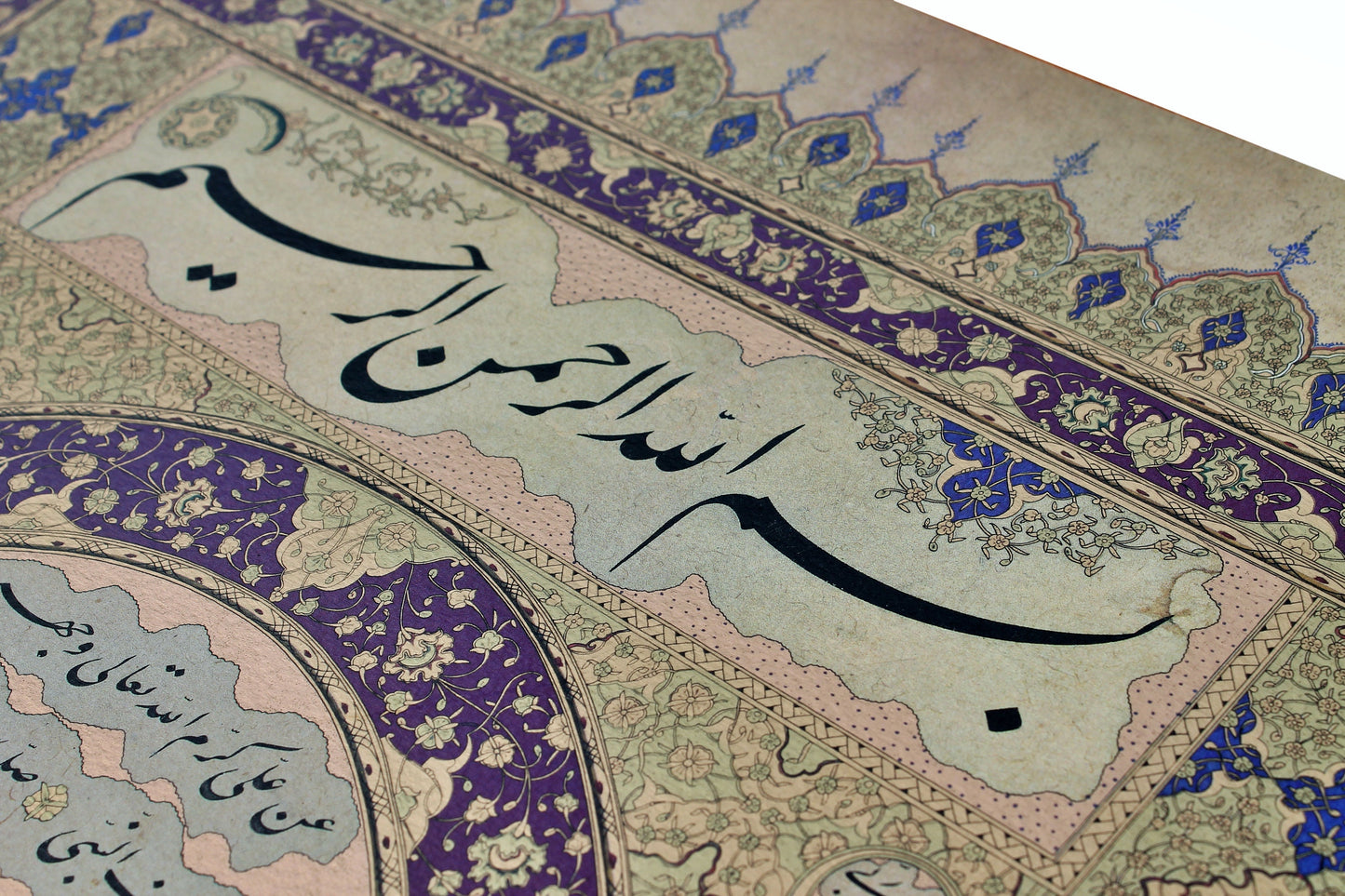 Ottoman Hilye-i Şerife in Nastalik script | Limited edition reproduction of work by Yesarizade Mustafa İzzet | Beautiful Islamic art